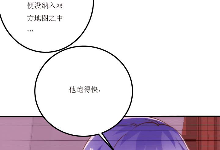 18话 为国效力34