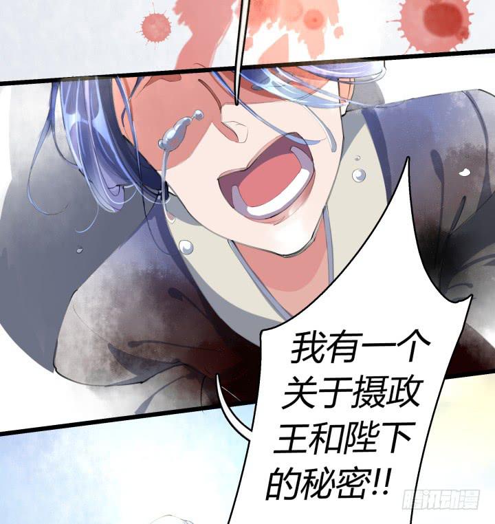 26话 秘密72