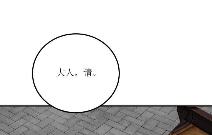 18话 为国效力3