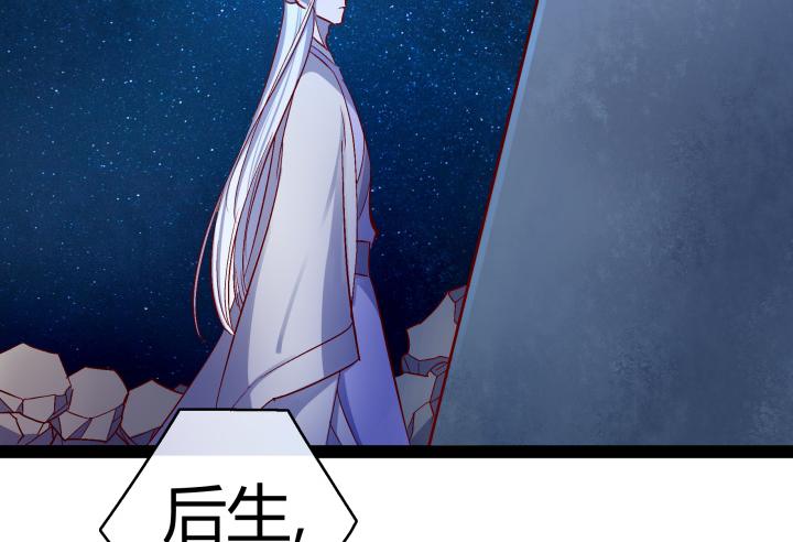 34话 神仙打架，凡人遭殃31
