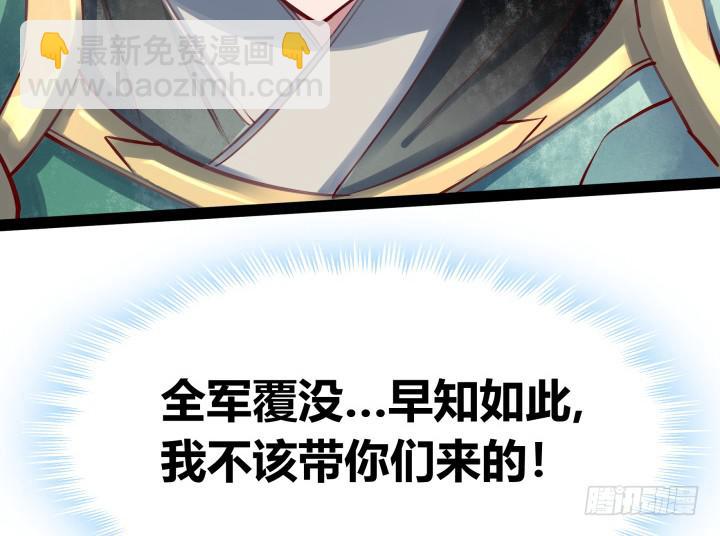 29话 你跑不了了！64