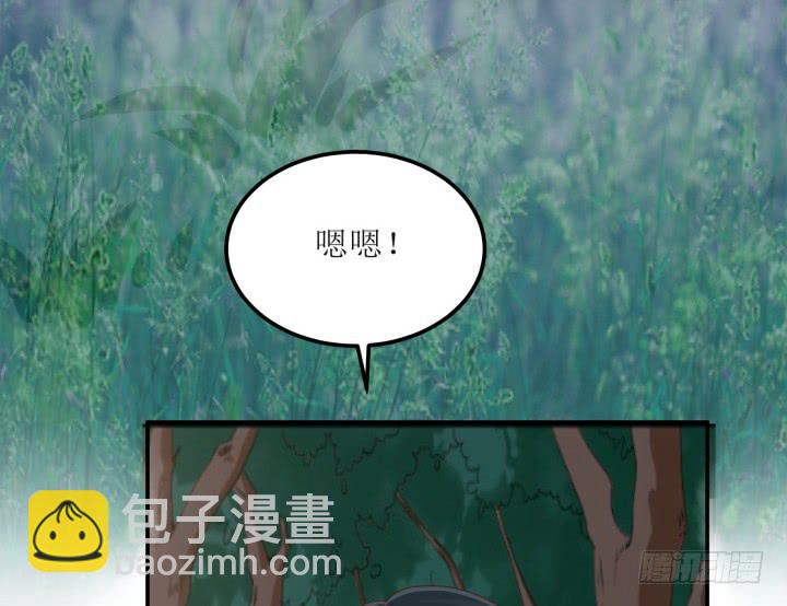 14话 我一定护你周全35