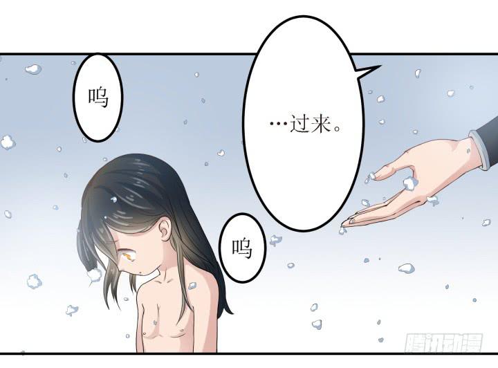 6话 你可千万不能有事！18