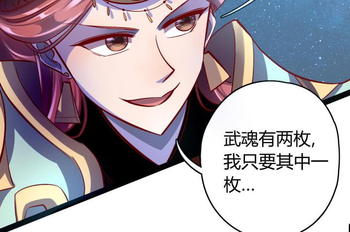 34话 神仙打架，凡人遭殃81