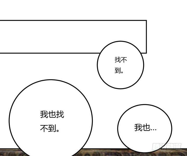 23话 大仇得报87