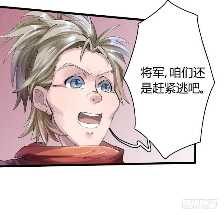 27话 战鬼81