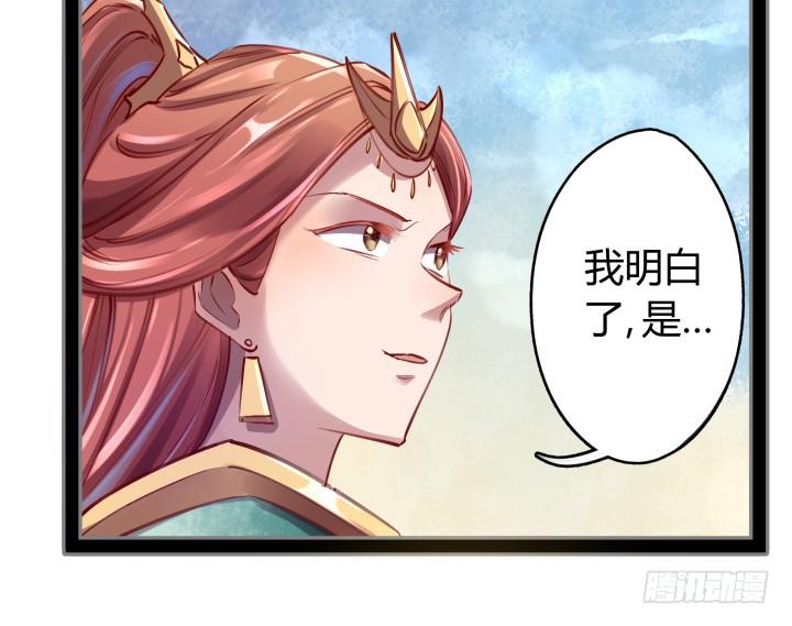 32话 战意40