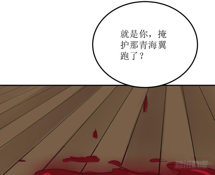 12话 权力的对决119