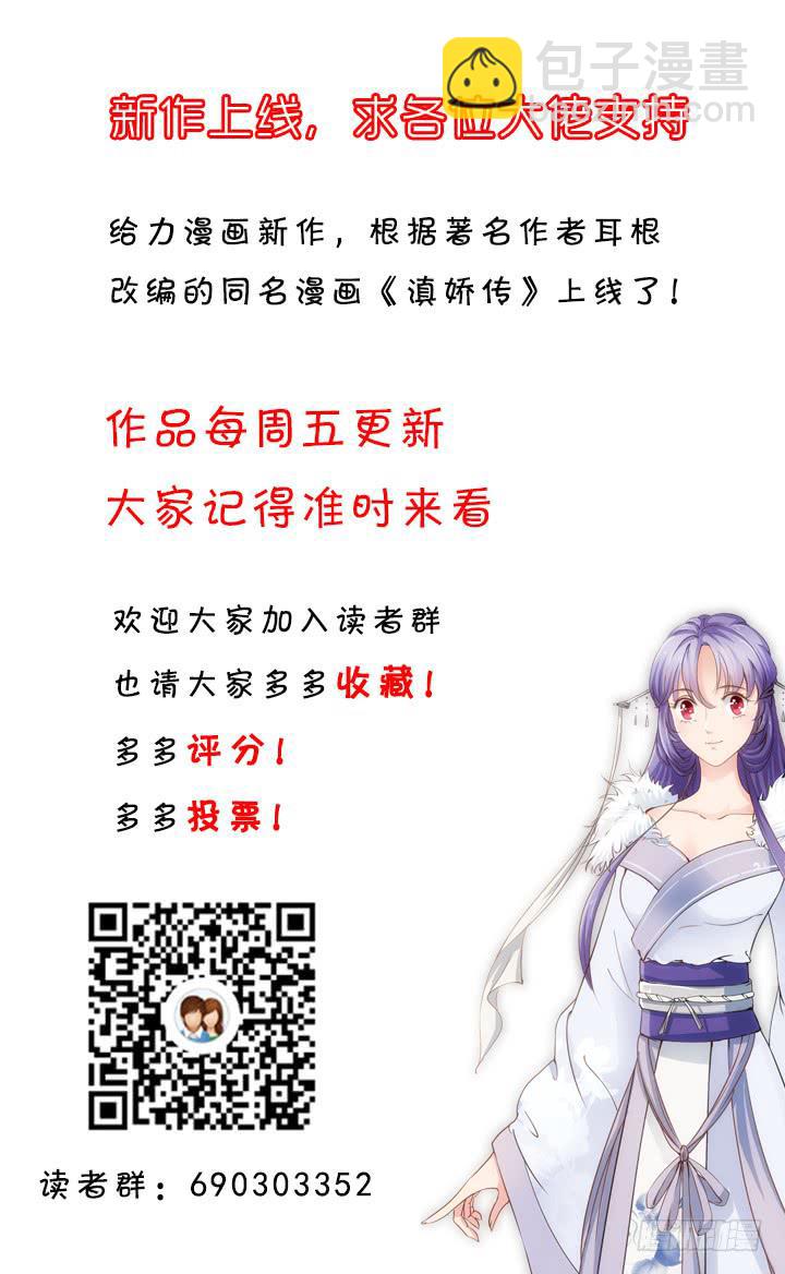 24话 援军来了？！135