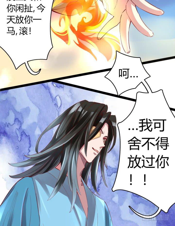 31话 奇遇85