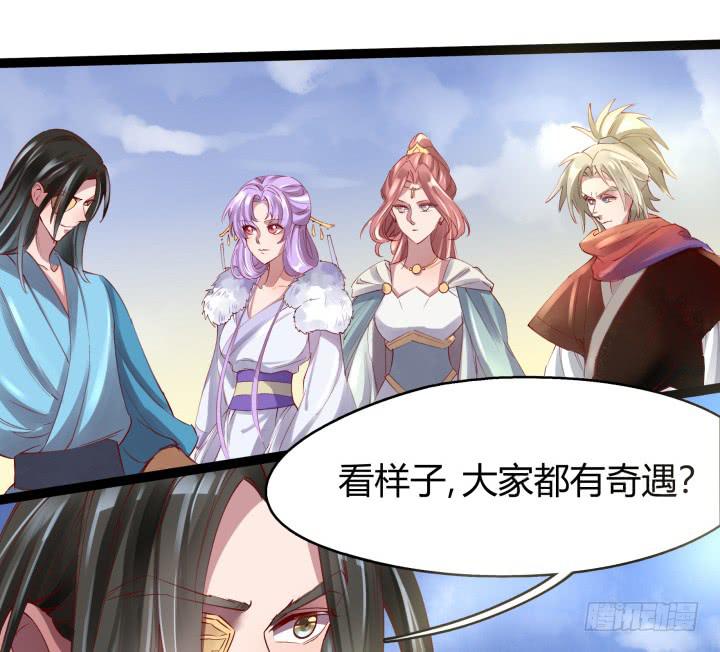 31话 奇遇70