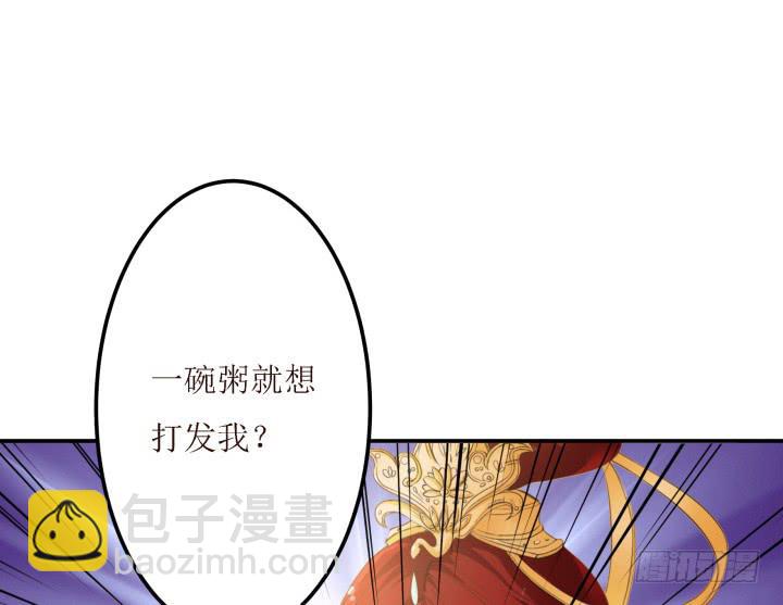 11话 还是来了71