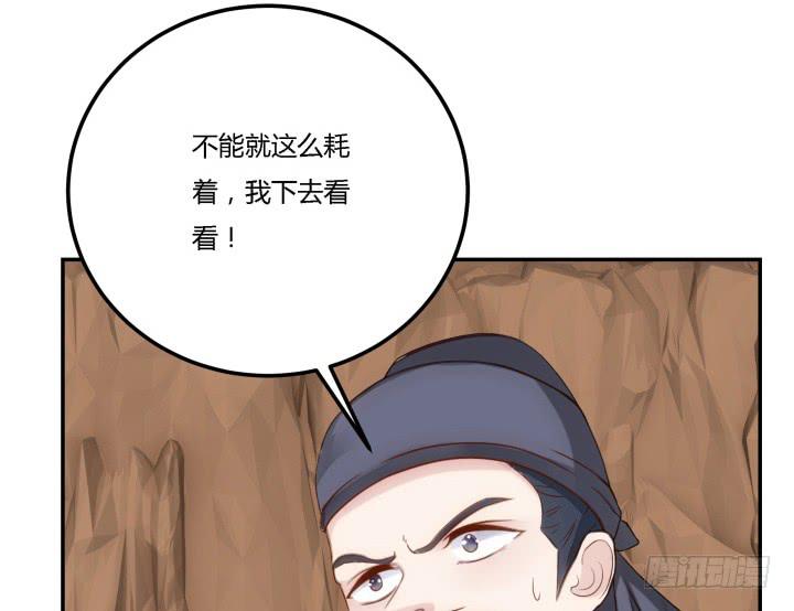 24话 援军来了？！22