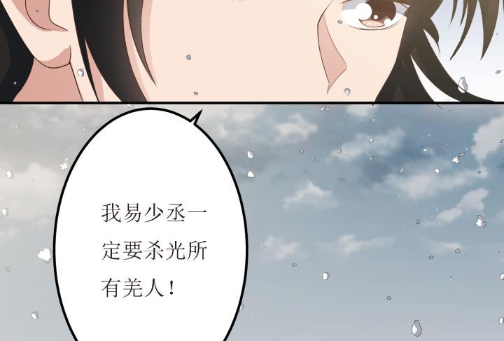 7话 一定要回来59