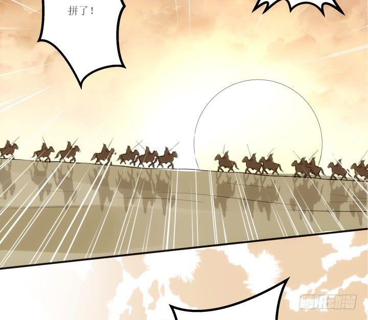 18话 为国效力63