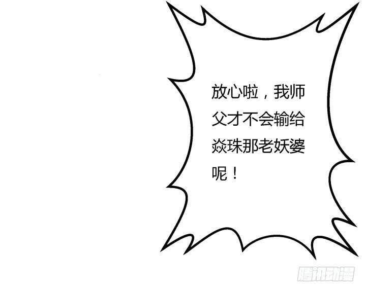 25话 我们一定能活下去！91