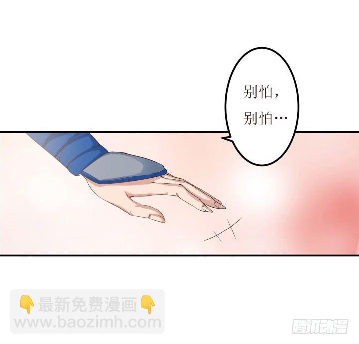5话 休想赖账61