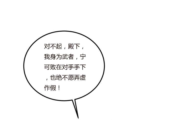 19话上  我们的目的37
