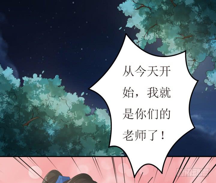 5话 休想赖账106