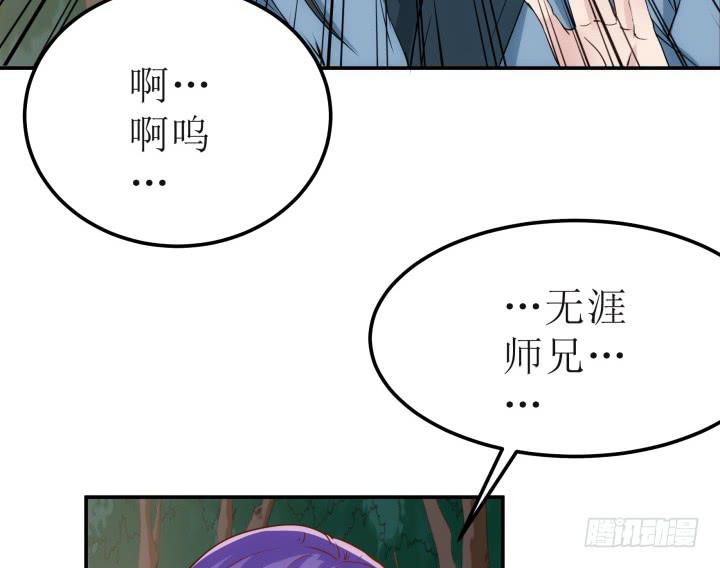 14话 我一定护你周全21