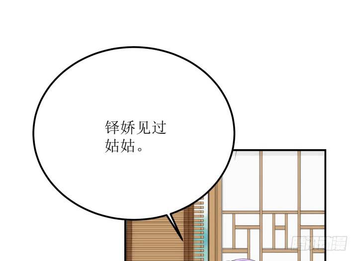 14话 我一定护你周全175