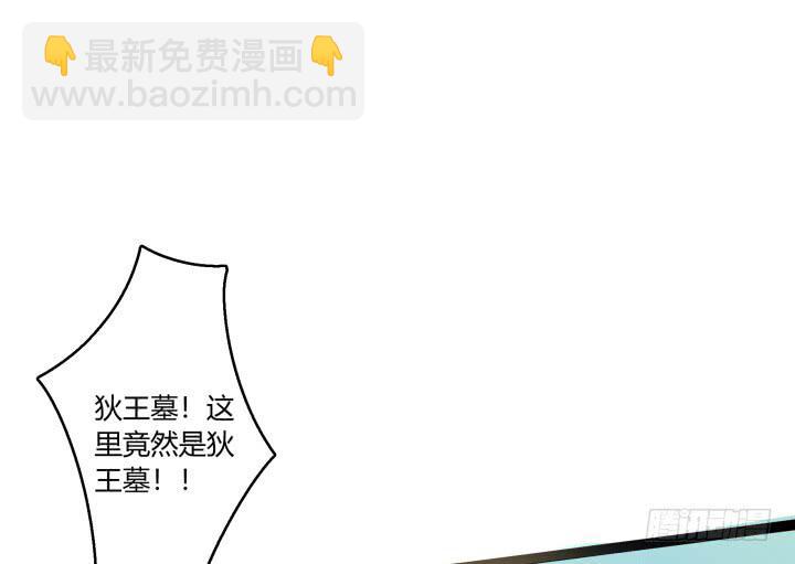 31话 奇遇102