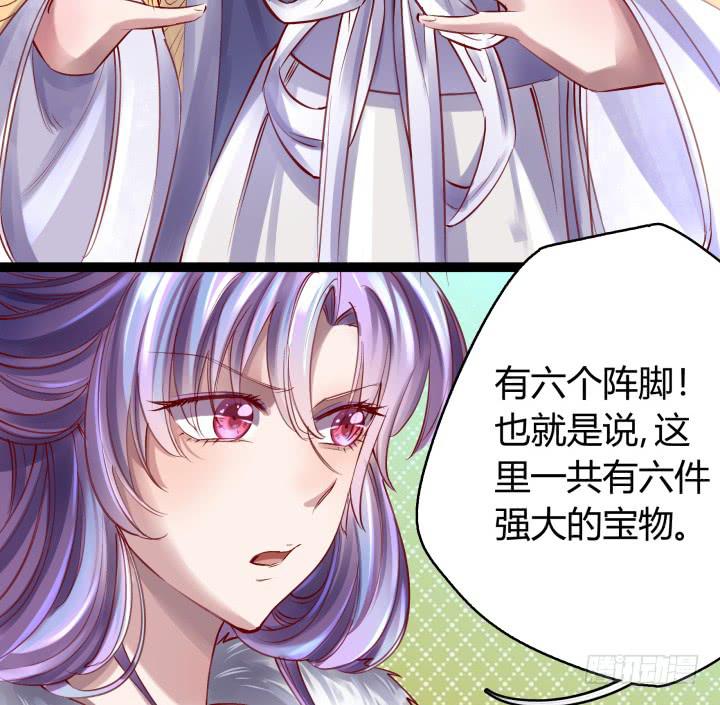 30话 不见王城47