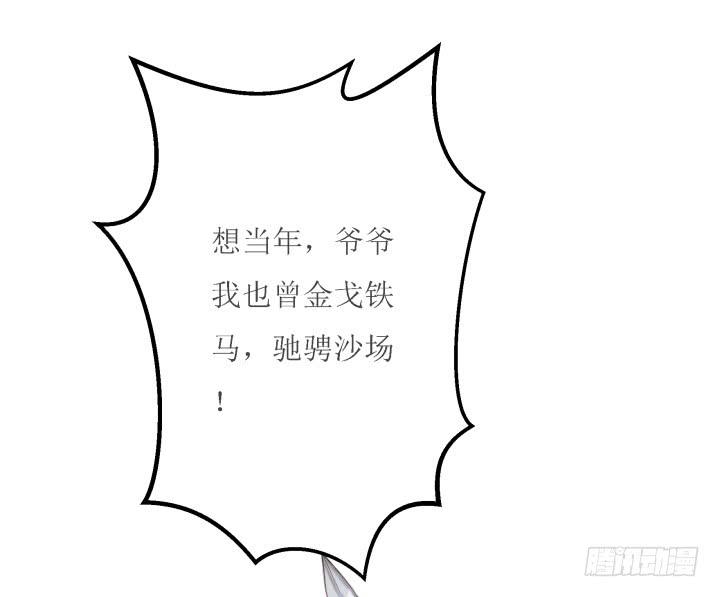 18话 为国效力119