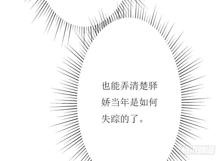 8话 什么都答应你65