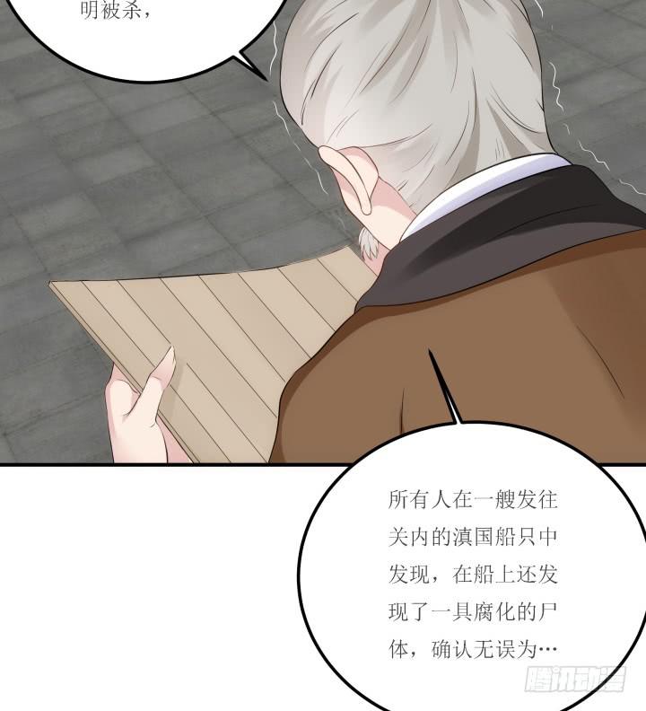 18话 为国效力148