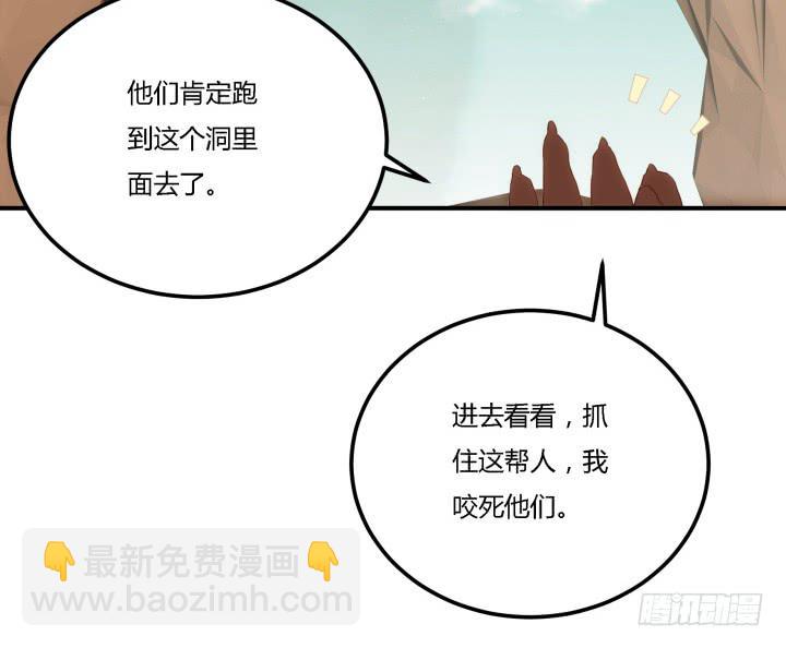 24话 援军来了？！59