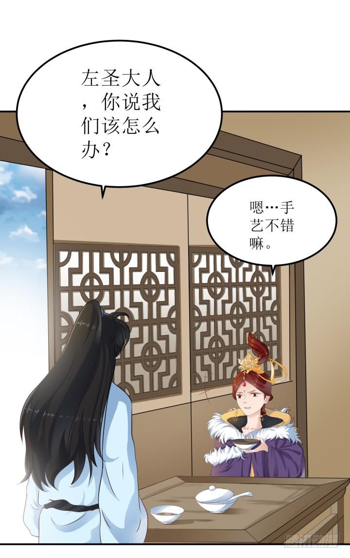 12话 权力的对决9