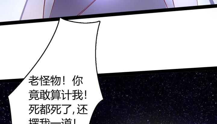 35话 不过是蝼蚁127