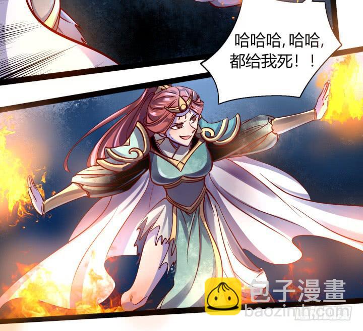 33话 为什么我会这么难受14