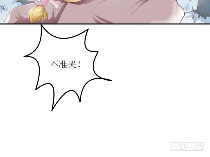 8话 什么都答应你21