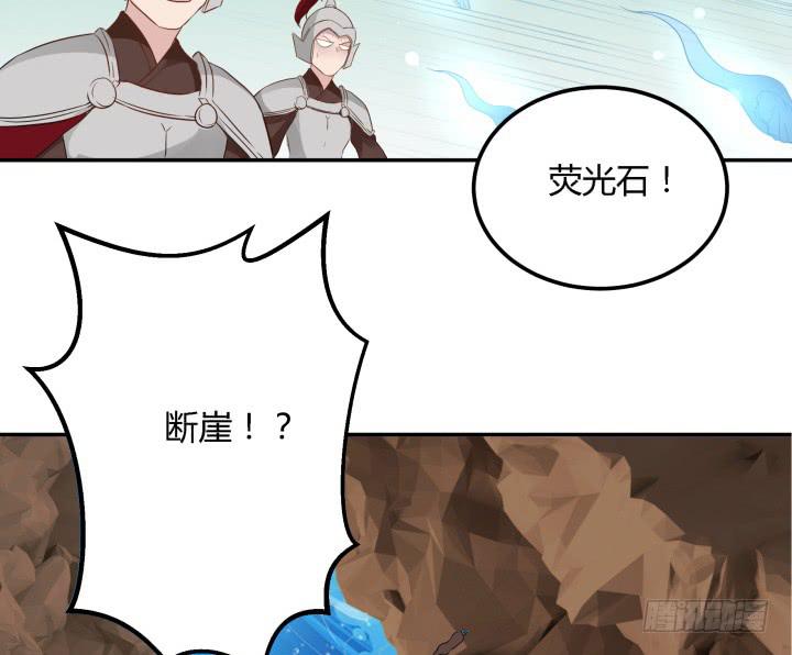 24话 援军来了？！8