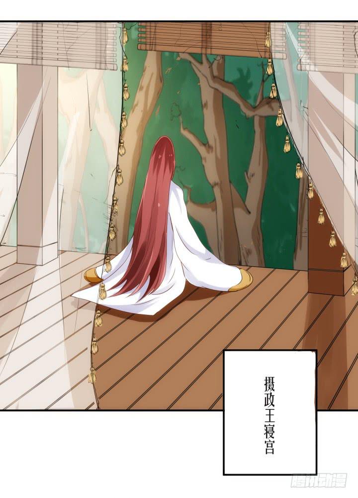 16话 你怀疑我的身份？96