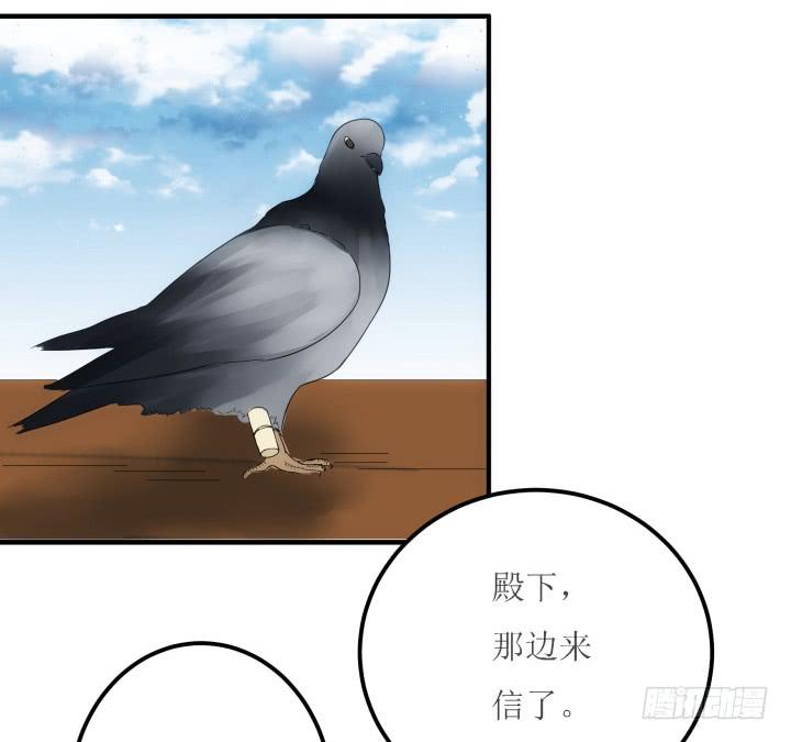 18话 为国效力165