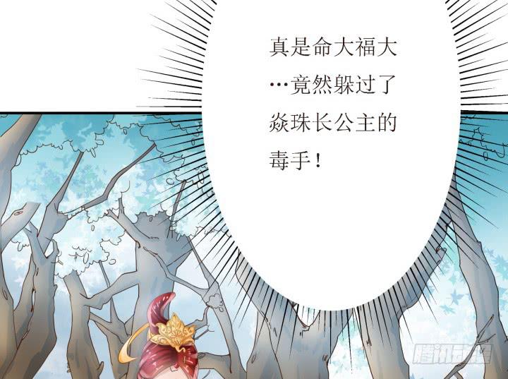 8话 什么都答应你31