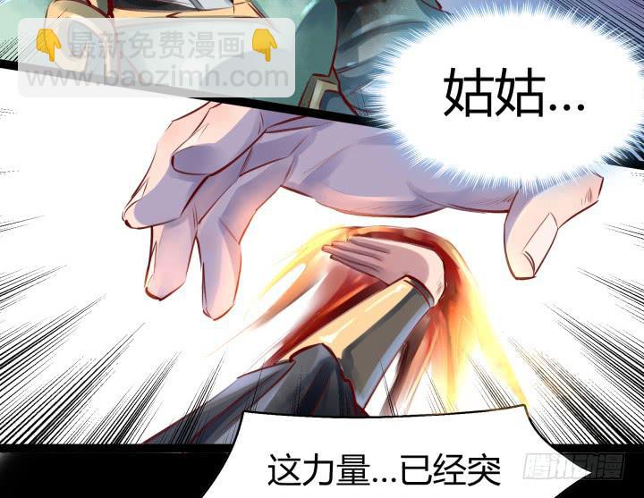 29话 你跑不了了！91