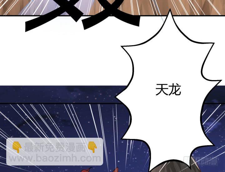 24话 援军来了？！113