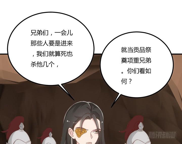 24话 援军来了？！61