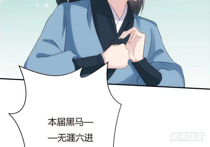 20话 女人的天赋59