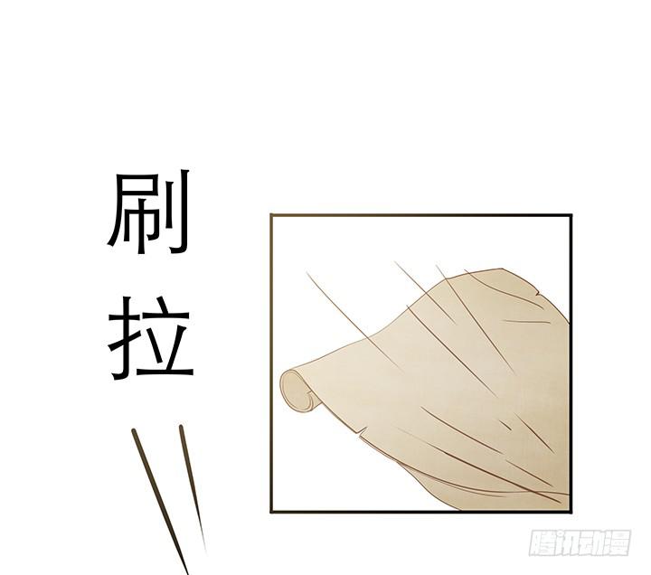 1话 九州少年25