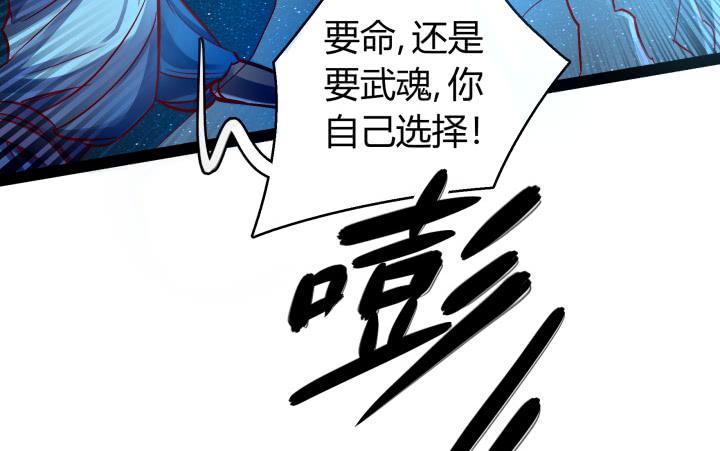34话 神仙打架，凡人遭殃90