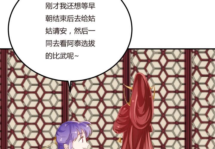 20话 女人的天赋14