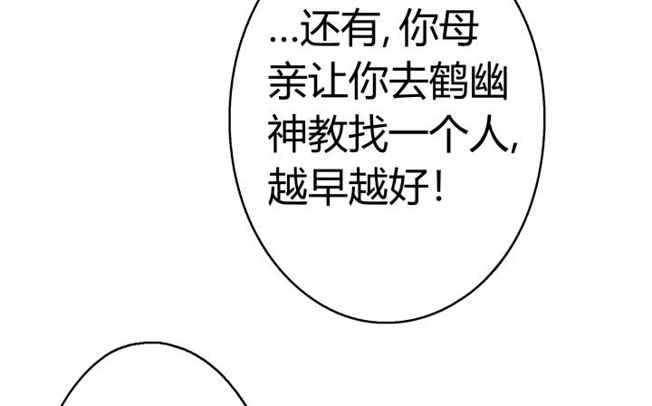 26话 秘密93