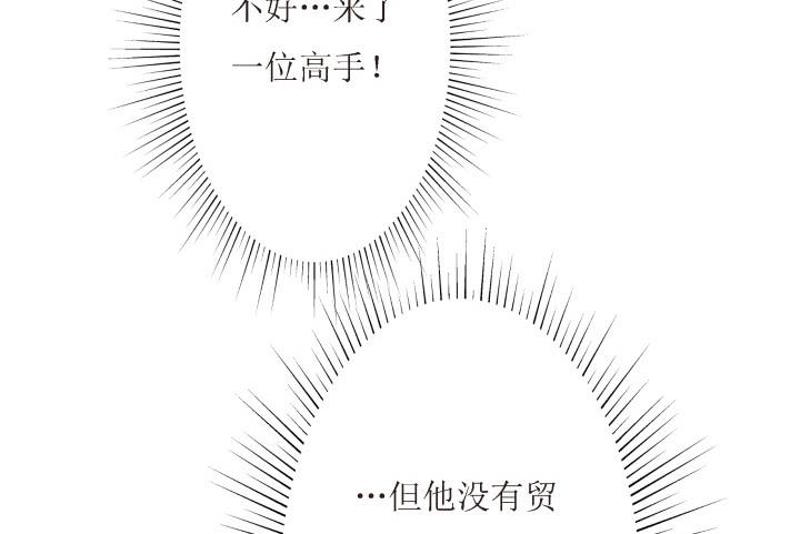 7话 一定要回来89