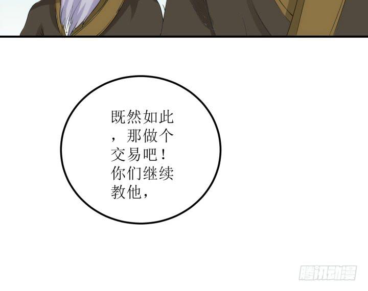 15话 爹爹，你有在想我吗57