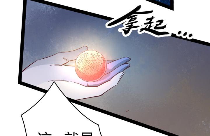 35话 不过是蝼蚁115